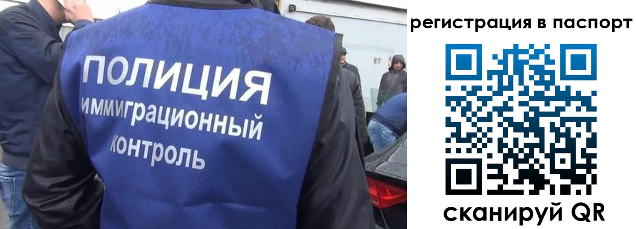 временная регистрация законно в Дальнереченске