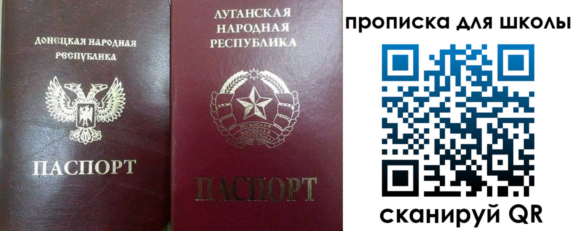 регистрация для дет. сада в Дальнереченске